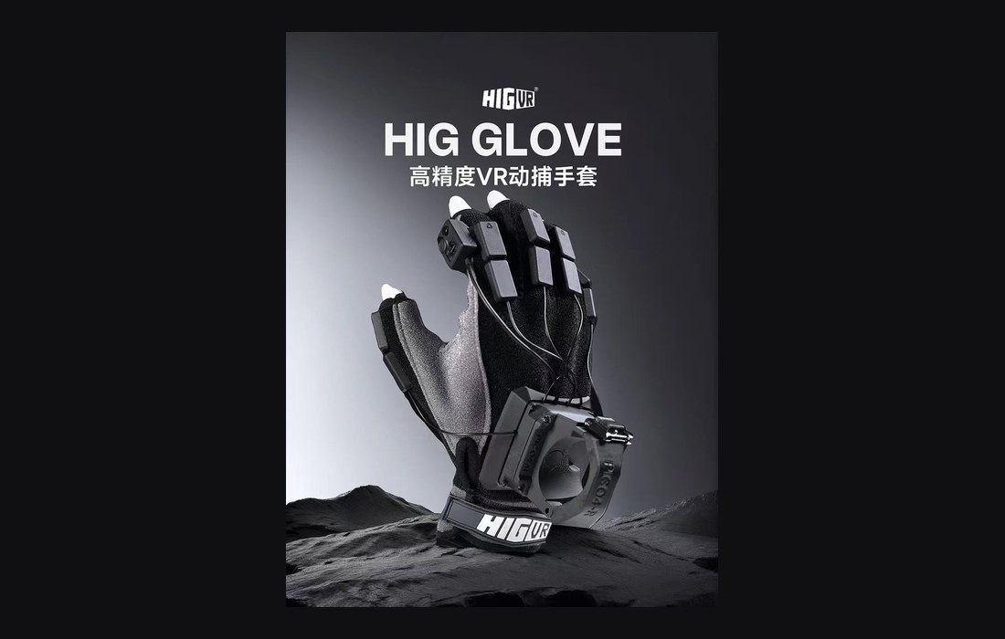 HIGVR force feedback data glove